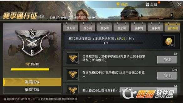 吃瓜任务隐藏boss,揭秘神秘“吃瓜”任务背后的隐藏Boss之谜