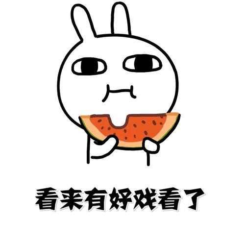 吃瓜大队群号,揭秘“吃瓜大队”群号背后的故事与趣闻