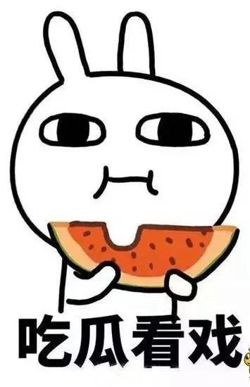 金融圈吃瓜爆料,揭秘那些不为人知的吃瓜爆料