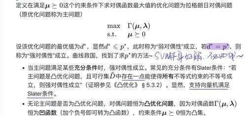 吃瓜笔记5,揭秘娱乐圈幕后真相，带你领略明星们的真实生活