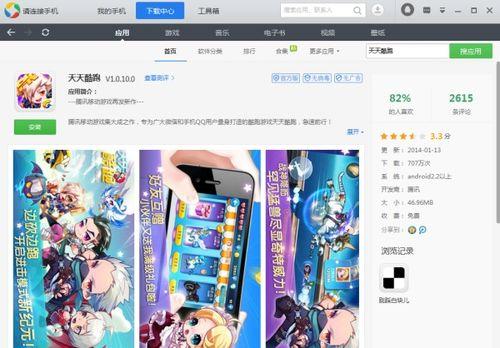 2022吃瓜爆料qq群