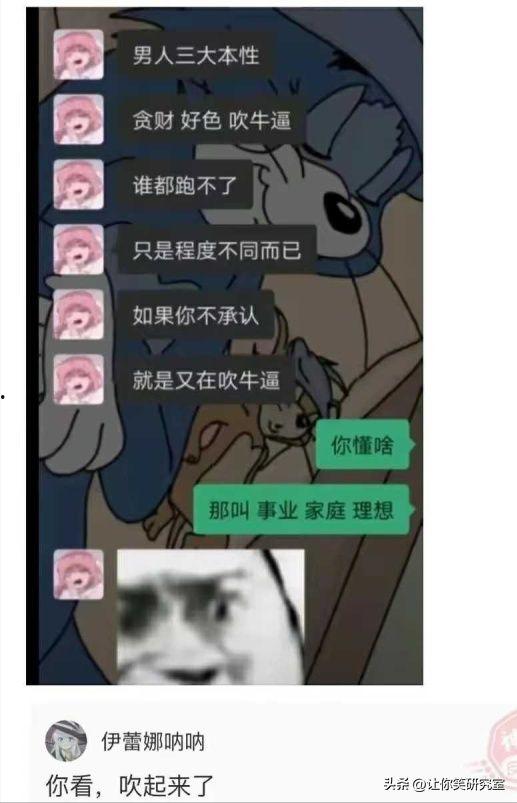 哈哈吃瓜大侠,揭秘娱乐圈幕后风云