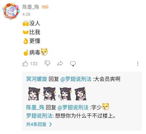 吃瓜聊天号,网络热议背后的真相与趣味